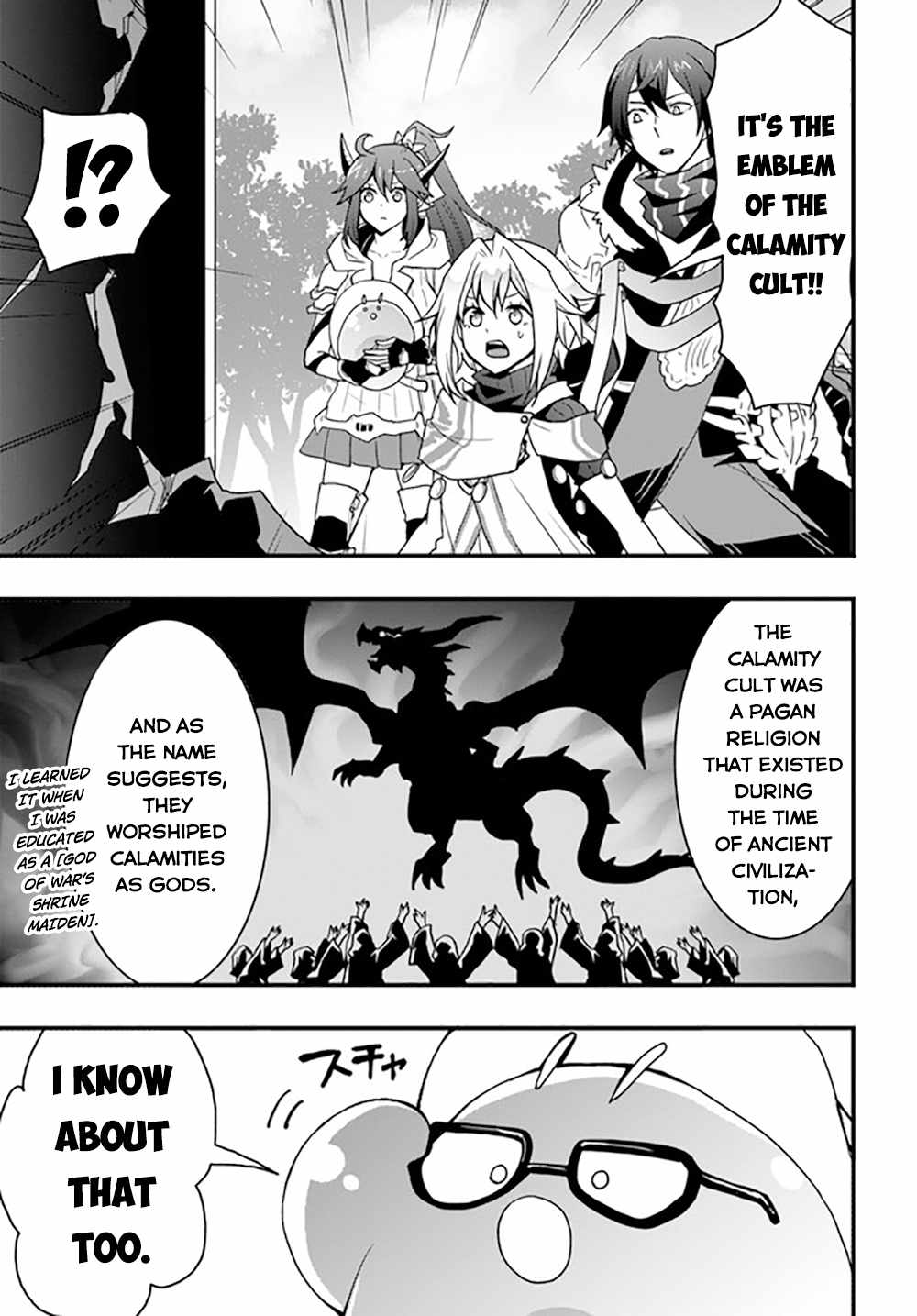 It Seems the Production Skill Acquired in Another World is the Strongest. Chapter 25 16